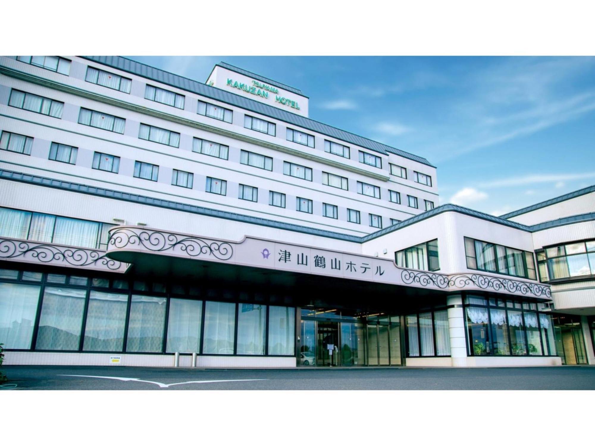 Tsuyama Kakuzan Hotel - Vacation Stay 75701V Dış mekan fotoğraf